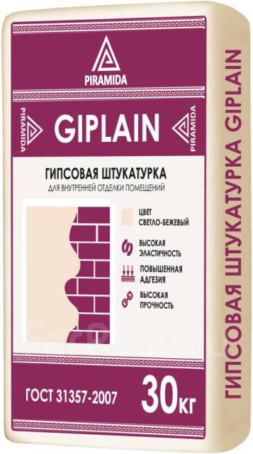 Гипсовая штукатурка «GipLain» 30кг, ручное нанесение, в наличии. Цена ...