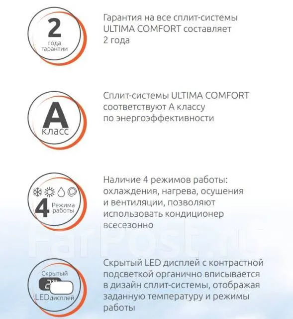 Ultima Comfort. 25��&sup2; ����