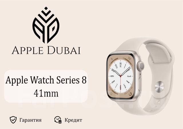 マリンアクアリスト様☆Apple Watch Series 8 41mm-