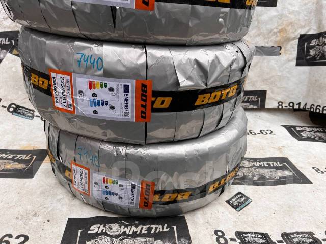 Boto Vantage H-8, 225/50 R17 98W XL, 17", 15 шт, в наличии, 225 мм, 50 ...