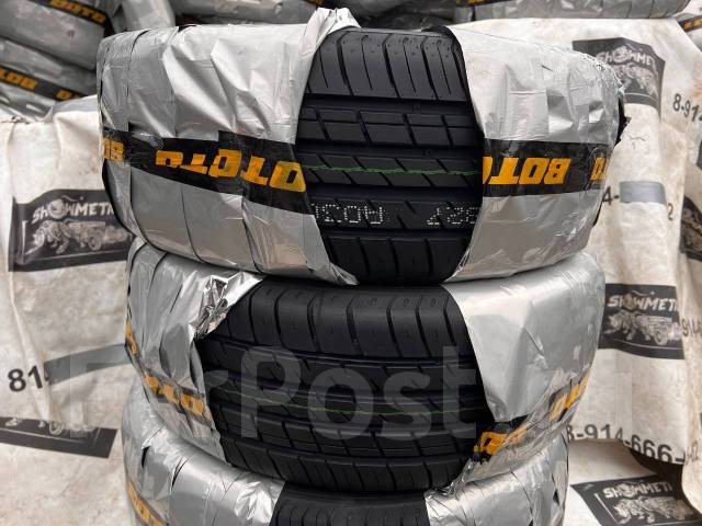 Boto Vantage H-8, 225/50 R17 98W XL, 17", 15 шт, в наличии, 225 мм, 50 ...