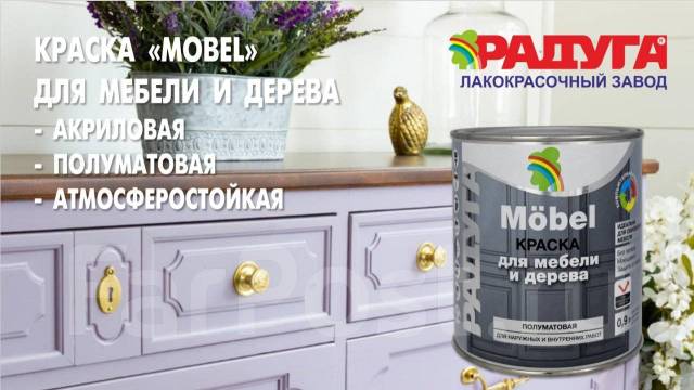 Расход краски для мебели