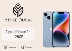 Apple iPhone 14. �����, 128 ��, �����, 3G, 4G LTE, 5G, NFC, eSIM, ������������ �������. ��� ����� �� ������������ ����