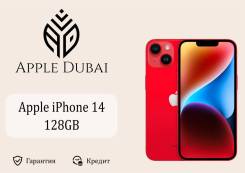Apple iPhone 14. �����, 128 ��, �������, 3G, 4G LTE, 5G, ����������, NFC, eSIM, ������������ �������. ��� ����� �� ������������ ����