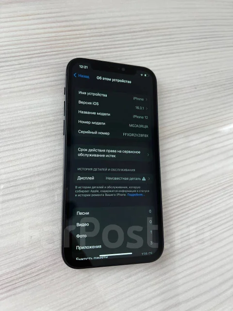 Apple iPhone 12. �/�, 128 ��, ������, 5G, NFC ����