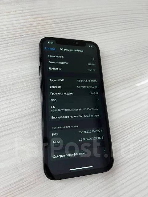 Apple iPhone 12. �/�, 128 ��, ������, 5G, NFC ����
