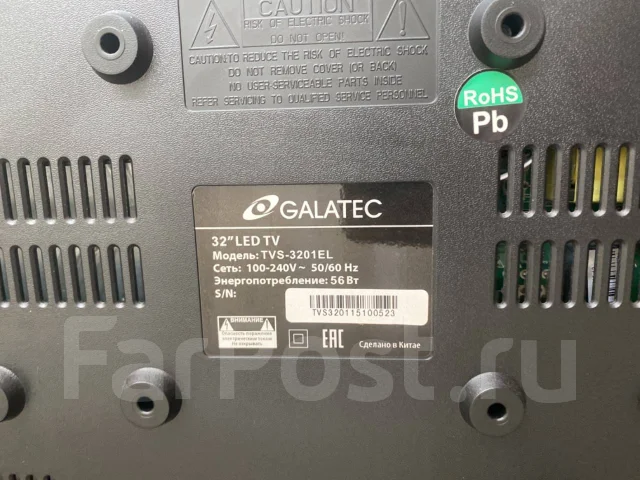 Galatec. LED ����
