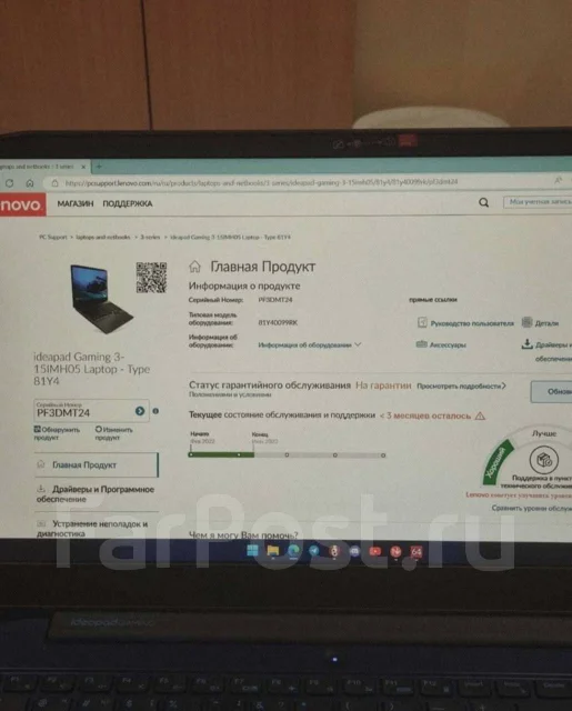 Lenovo IdeaPad Gaming 3i 15IMH05. 15.6", 4,5����, ��� 8 ��, ���� 512���, WiFi: 1, Bluetooth: 1, ����������� �� 9��. ����