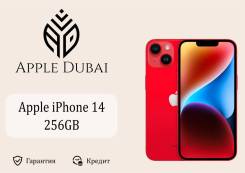 Apple iPhone 14. �����, 256 ��, �������, 3G, 4G LTE, 5G, ����������, NFC, eSIM, ������������ �������. ��� ����� �� ������������ ����