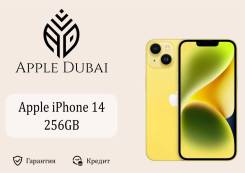 Apple iPhone 14. �����, 256 ��, ������, 3G, 4G LTE, 5G, ����������, NFC, eSIM, ������������ �������. ��� ����� �� ������������ ����