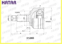 ���� ������� 2630 ����� ������� INKO 310083 310083 ����