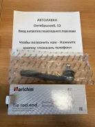 ���������� ������� ���� Honda Civic 95-CR-V 97-LH NSH3356L ����