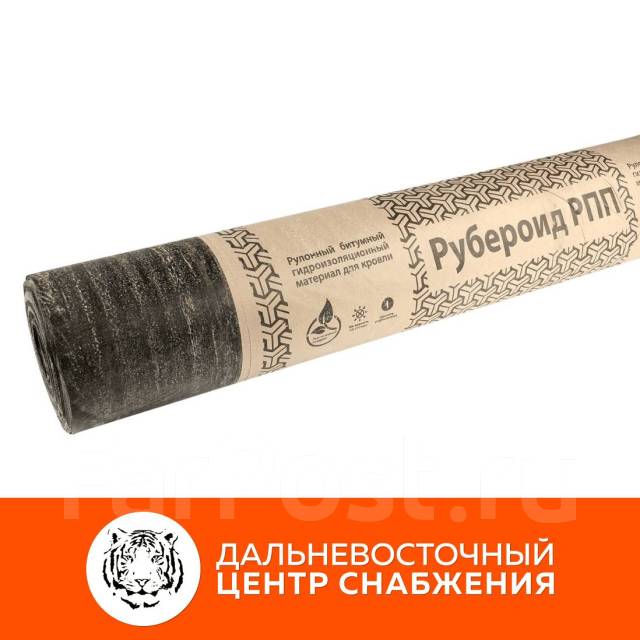 Рубероид РКП-350 (15 кв. м), в наличии. Цена: 962₽ в Хабаровске