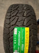 Kapsen RS23. ����� at, 2023 ���, ����� ����