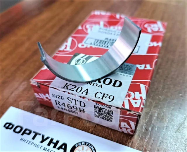 Вкладыши шатунные к-т STD HONDA ACCORD K20A/K24A 99-