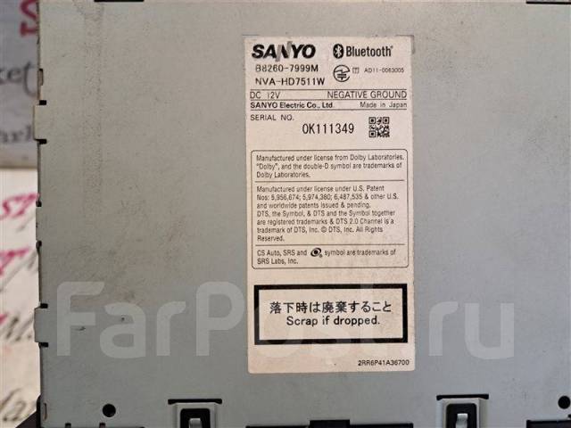 Автомагнитола sanyo hs310d a инструкция на русском