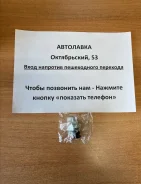 ������ �������� ����� Nissan ����� GA / CA / SR / QG / YD / VG / VQ / DS231 ����