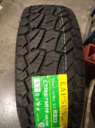 Kapsen RS23. ����� at, 2023 ���, ����� ����