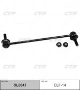   |   | / CLF-14 CTR CL0047 CL0047 