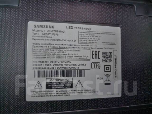 Samsung ue58tu7570u нет изображения - 87 фото