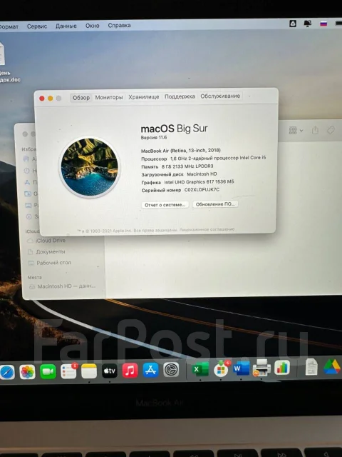 Apple MacBook Air 13 2018 MREA2. 13.3", 1,6����, ��� 8 ��, ���� 128���, WiFi: 1, Bluetooth: 1 ����