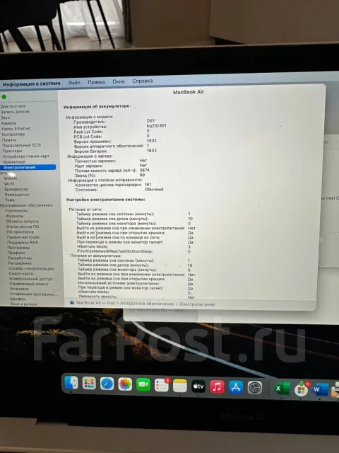 Apple MacBook Air 13 2018 MREA2. 13.3", 1,6����, ��� 8 ��, ���� 128���, WiFi: 1, Bluetooth: 1 ����