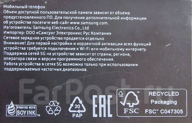 Samsung Galaxy S22 Ultra. �/�, 512 ��, ������, 3G, 4G LTE, 5G, Dual-SIM, ����������, NFC ����
