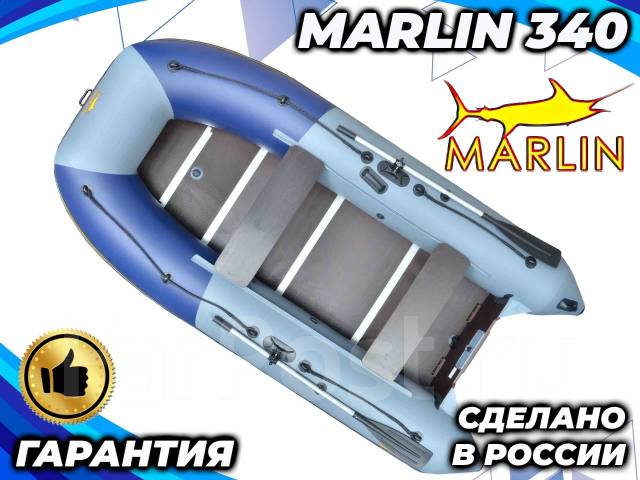 Лодка ПВХ Marlin 340, подвесной, бензин, 2023 год, 3,40 м. 15,00 л.с ...