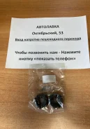 ������ ������� ������������ RBI ZZE12# T13Z121ES 48755-02020 ����