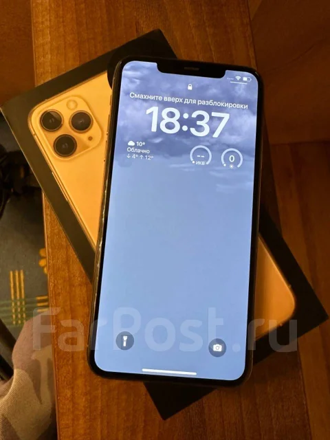 Apple iPhone 11 Pro Max. �/�, 256 ��, ������� ����