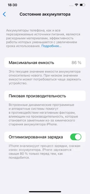 Apple iPhone 11 Pro Max. �/�, 256 ��, ������� ����
