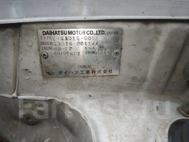 Daihatsu Pyzar. EG301G, HDEP ����