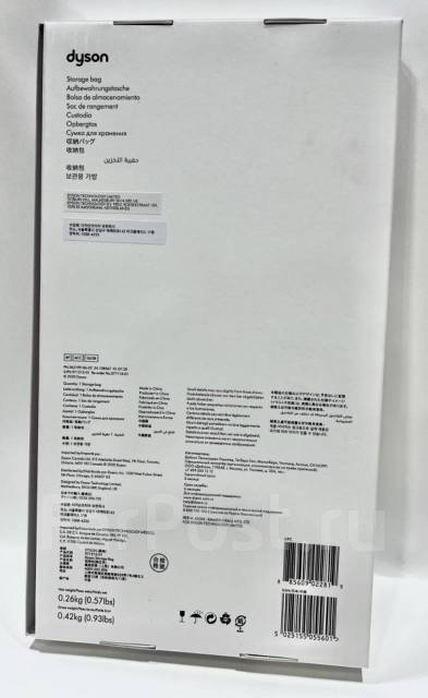 Сумка для хранения Dyson, новый, в наличии. Цена: 3 000₽ во Владивостоке