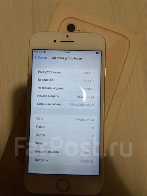 Apple iPhone 8. �/�, 64 ��, �������, 3G, 4G LTE ����