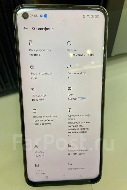 Realme 8i. �/�, 128 ��, ����������� ����
