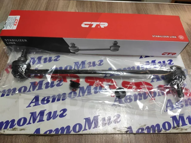 ���� ��������� ������������� CLT-123 CTR 48820-47040 ����