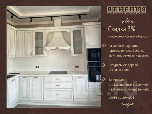 Кухни прямые, Италия. Коллекция Классика, новый, в наличии. Цена: 92 ...