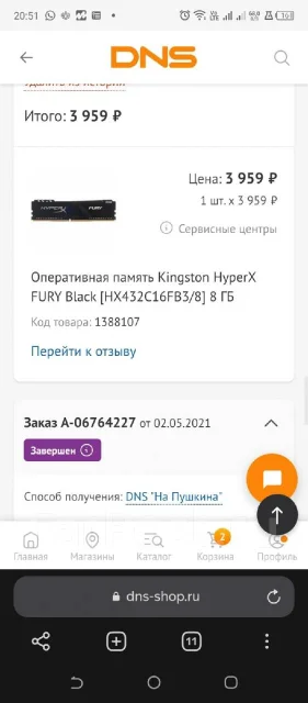 DDR4. ����