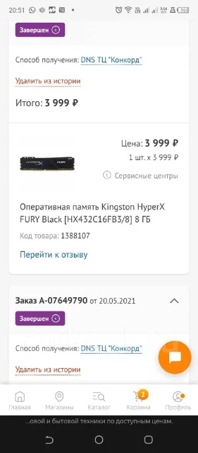 DDR4. ����