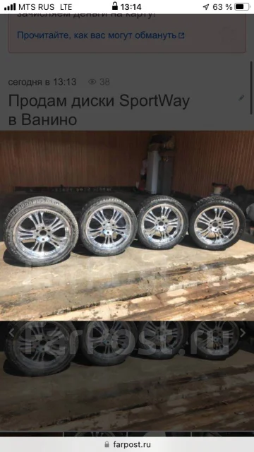 SportWay. x22", 6x140 ����