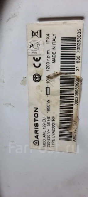 Стиральная машина Ariston AML 129EU, Hotpoint-Ariston, б/у, в наличии ...