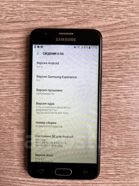 Samsung Galaxy J5 Prime. �/�, 16 ��, �����, 4G LTE ����