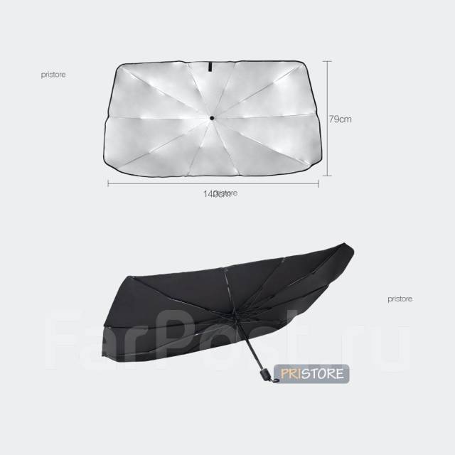 Cолнцезащитный экран на лобовое стекло Xiaomi Miwuna защита от солнца ...