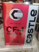 Castle. 10W-30, ����������������, 4��. ����