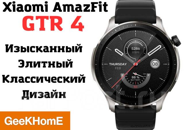 Amazfit store xiaomi ip67