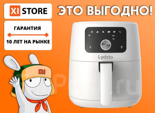 Xiaomi Lydsto Smart Air Fryer 5L XD Znkqzg03 Xistore 8 490