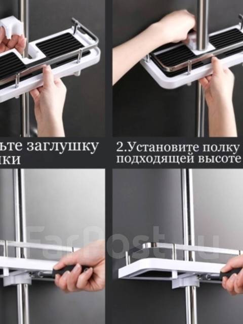 Полка для ванной на душевую штангу, в наличии. Цена: 850₽ во Владивостоке