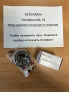 ��������� �������� ������� Subaru Forester/Impreza/Legacy/Nissan 40210-01E00 ����