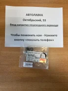 �������� ������������ 8 �� MZ B3/B6/BP 16V, K8/KF/KL, ZL/FS/FP KL02-10-155 ����