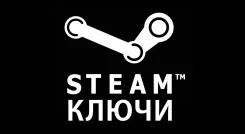 Steam. ����